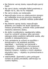 Страница 260