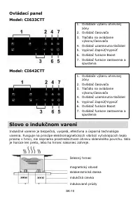 Страница 264