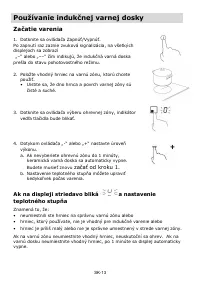 Страница 267