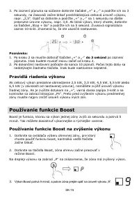 Страница 269
