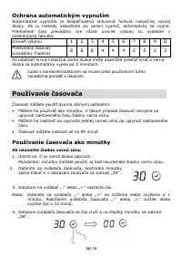 Страница 272