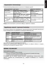 Страница 103
