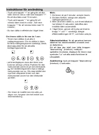 Страница 132