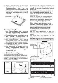 Страница 140