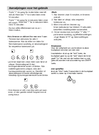 Страница 142