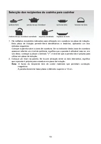 Страница 154