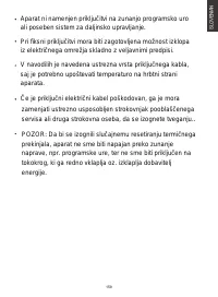 Страница 159