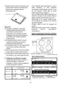 Страница 162