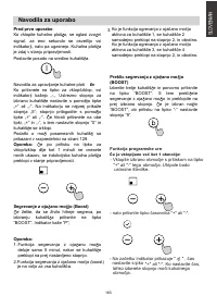 Страница 163