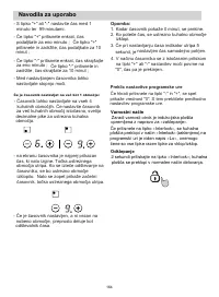 Страница 164