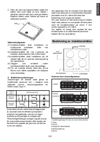 Страница 118