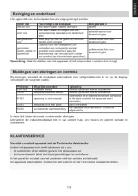 Страница 115