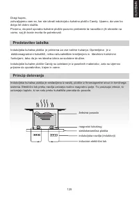 Страница 125