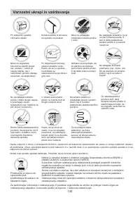 Страница 130