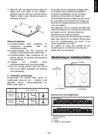 Страница 103