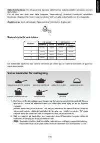 Страница 105