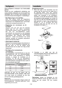 Страница 110