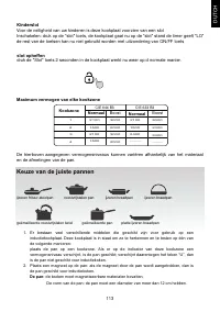 Страница 113