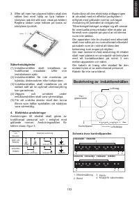 Страница 103