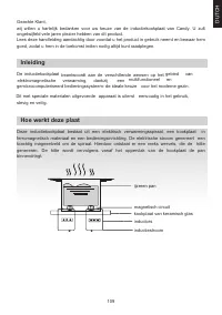 Страница 109