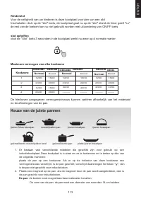 Страница 113