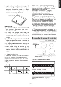 Страница 119