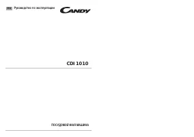 Candy CDI 1010