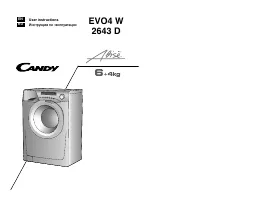 Candy EVO4W 2643D-S