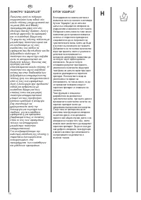 Pagina 22