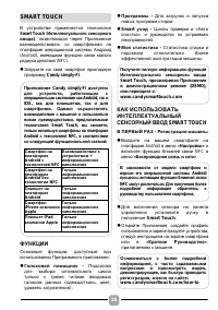 Страница 16