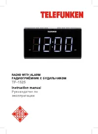 Telefunken TF-1525