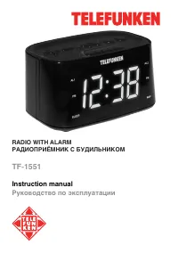Telefunken TF-1551