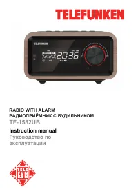 Telefunken TF-1582UB