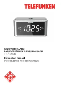 Telefunken TF-1595U