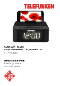 Telefunken TF-1700UB