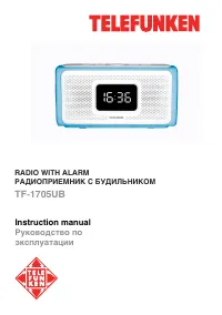 Telefunken TF-1705UB