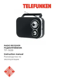 Telefunken TF-1639