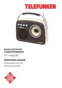 Telefunken TF-1692UB