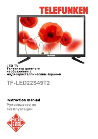 Telefunken TF-LED22S49T2