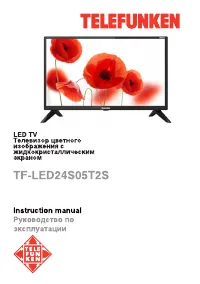 Telefunken TF-LED24S05T2S