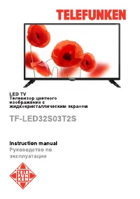 Telefunken TF-LED32S03T2S