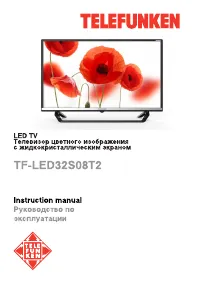 Telefunken TF-LED32S08T2