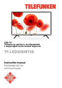 Telefunken TF-LED32S09T2S