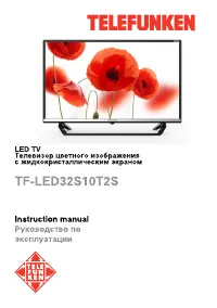 Telefunken TF-LED32S10T2S