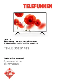 Telefunken TF-LED32S14T2