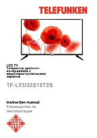 Telefunken TF-LED32S15T2S