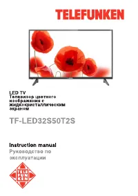 Telefunken TF-LED32S50T2S