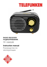 Telefunken TF-1682UB