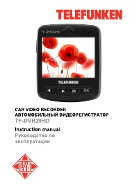 Telefunken TF-DVR29HD