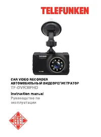 Telefunken TF-DVR30FHD